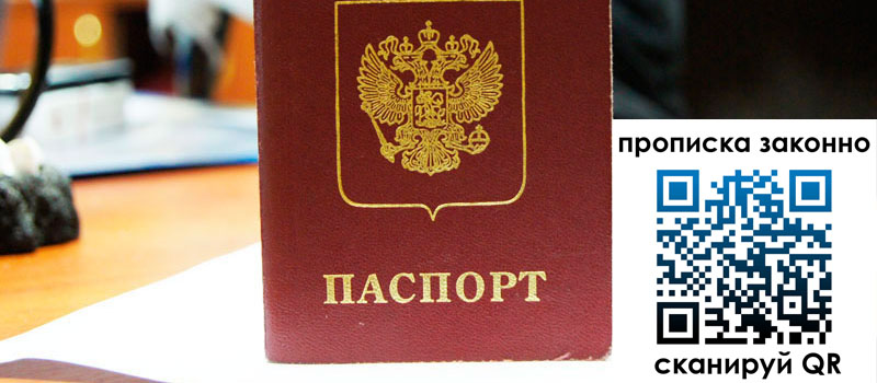 в Лузе height= регистрация в Лузе